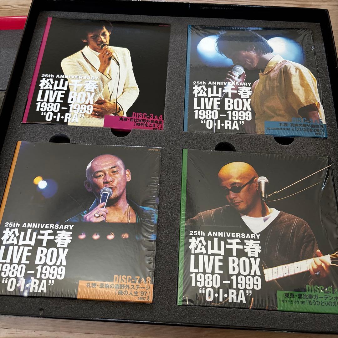 松山千春 LIVE BOX
