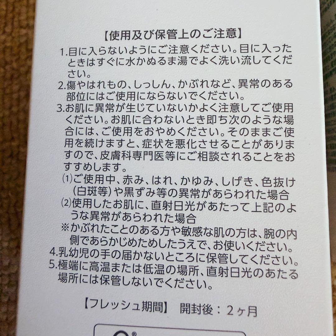 アシュラン　マローマスク　6600円〜