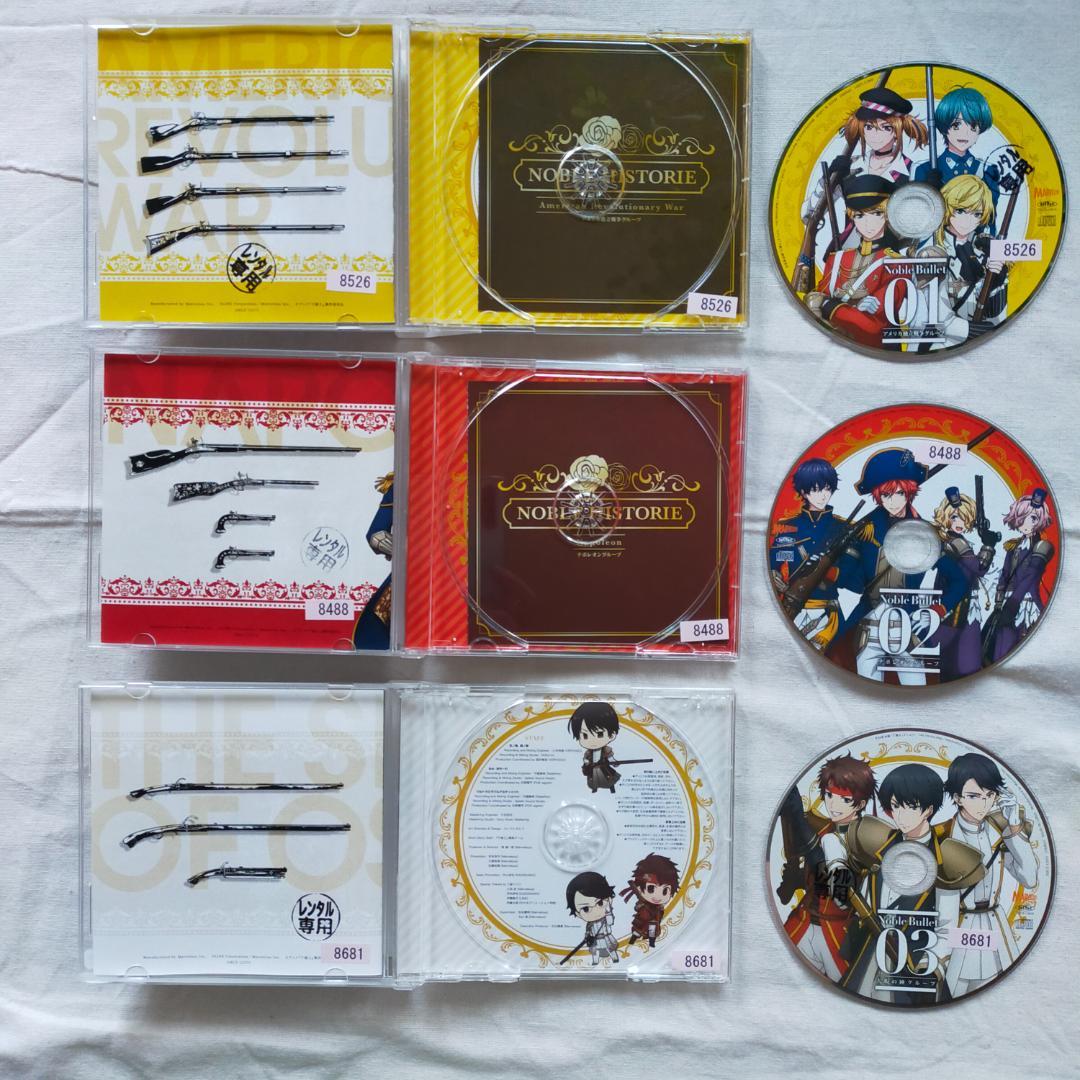 「千銃士」絶対高貴ソングシリーズ Noble Bullet 9枚セット　CD
