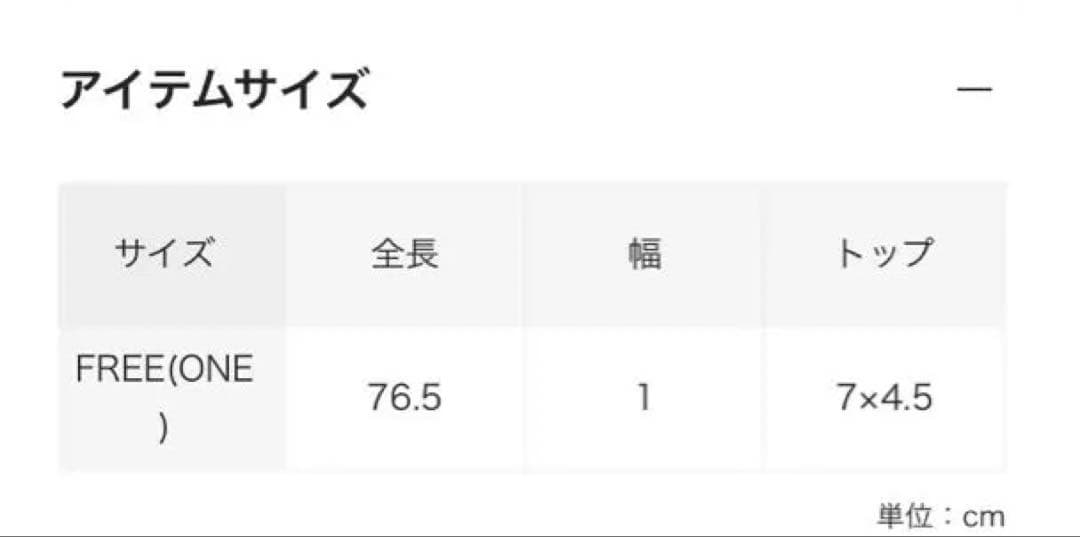 JIL SANDER ジルサンダー　レザー　ネックレス