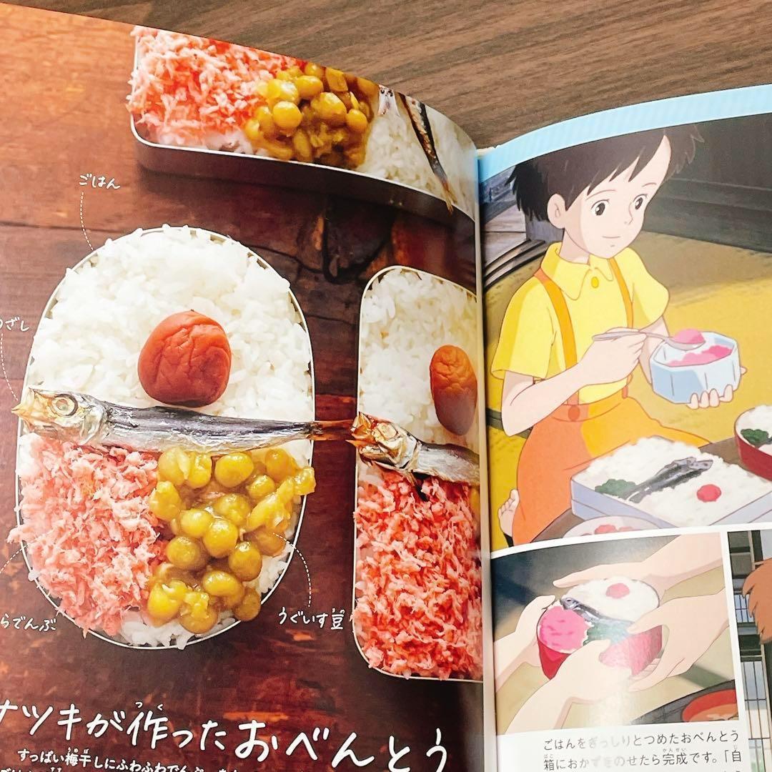 徳間アニメ絵本　ジブリ 14冊セット トトロ、ナウシカ、魔女の宅急便