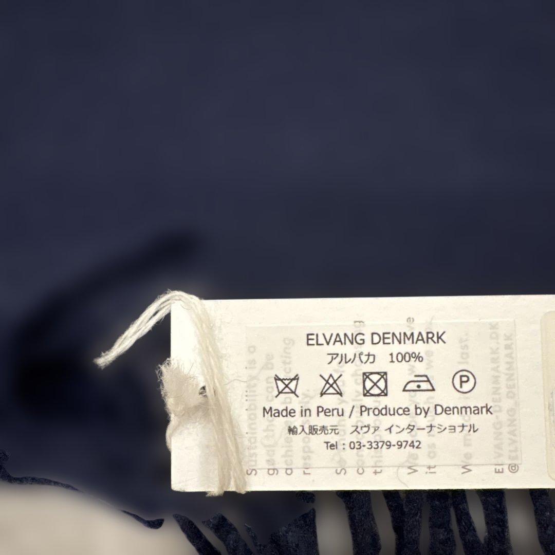 【ELVANG DENMARK】 100%ベビーアルパカ ストール ネイビー