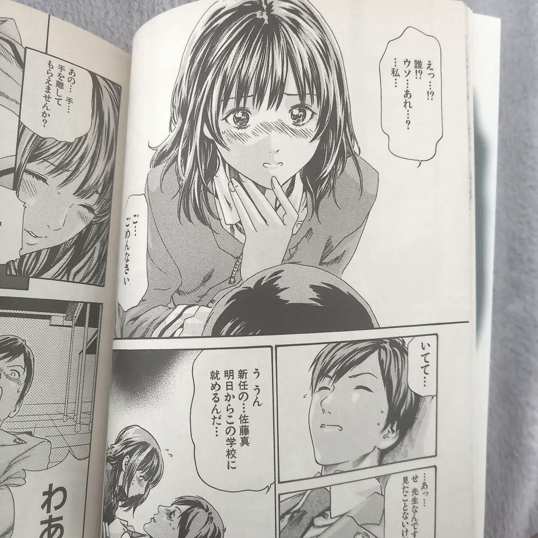 【全巻初版】センセ。 1~15巻既刊全巻セット