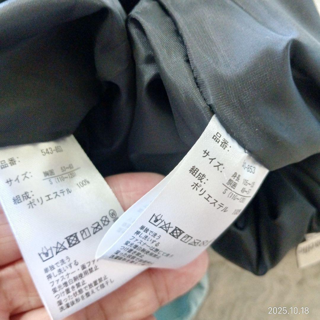 新品　11800円　Op オーシャンパシフィック　タイダイ　スキーウェアセット