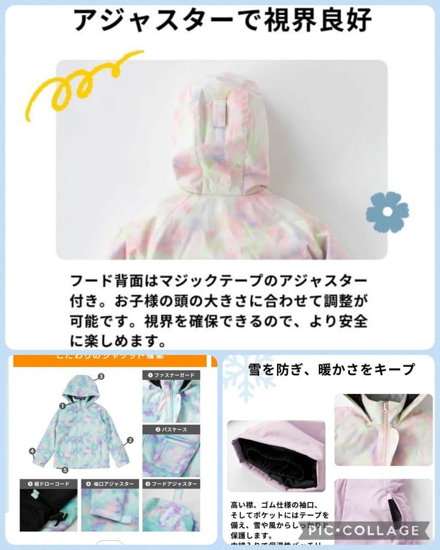 新品　11800円　Op オーシャンパシフィック　タイダイ　スキーウェアセット