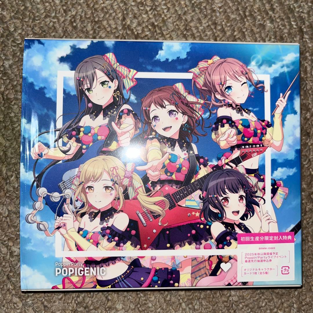 ウ*グ様 Poppin'Party 「POPIGENIC」Blu-ray付生産限