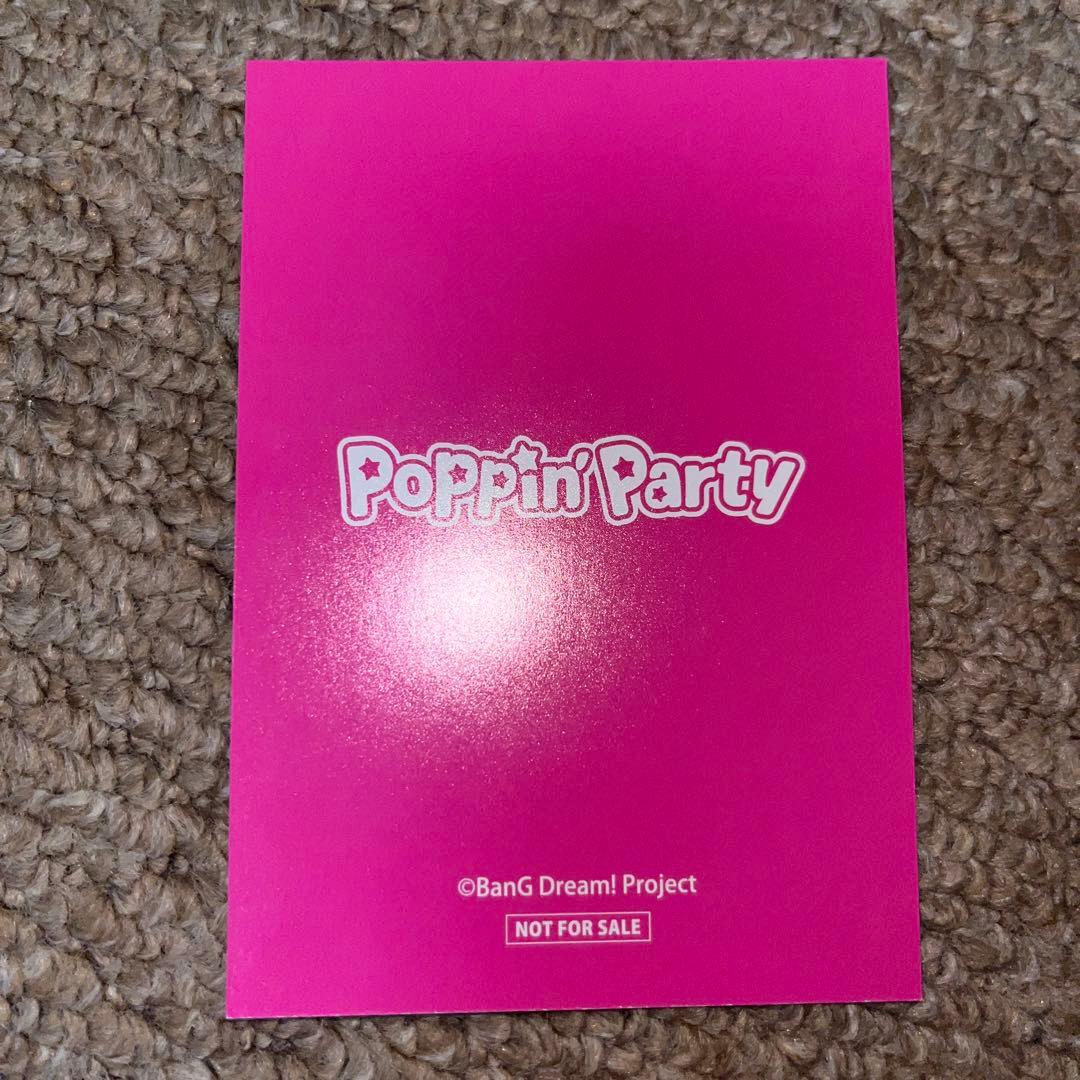 ウ*グ様 Poppin'Party 「POPIGENIC」Blu-ray付生産限
