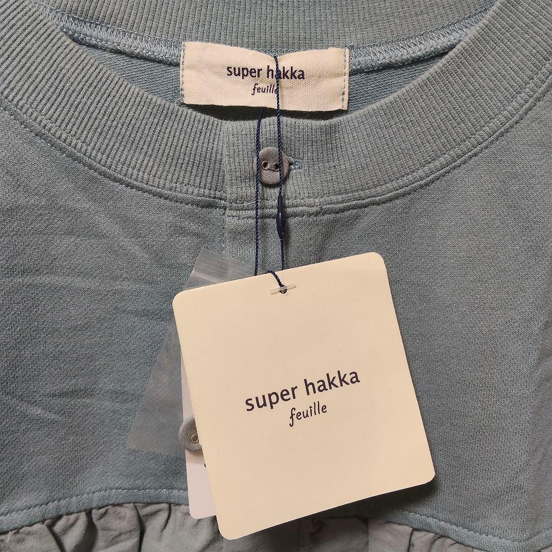 新品 super hakka feuille 1.9万 裾刺繍カーディガン 3L