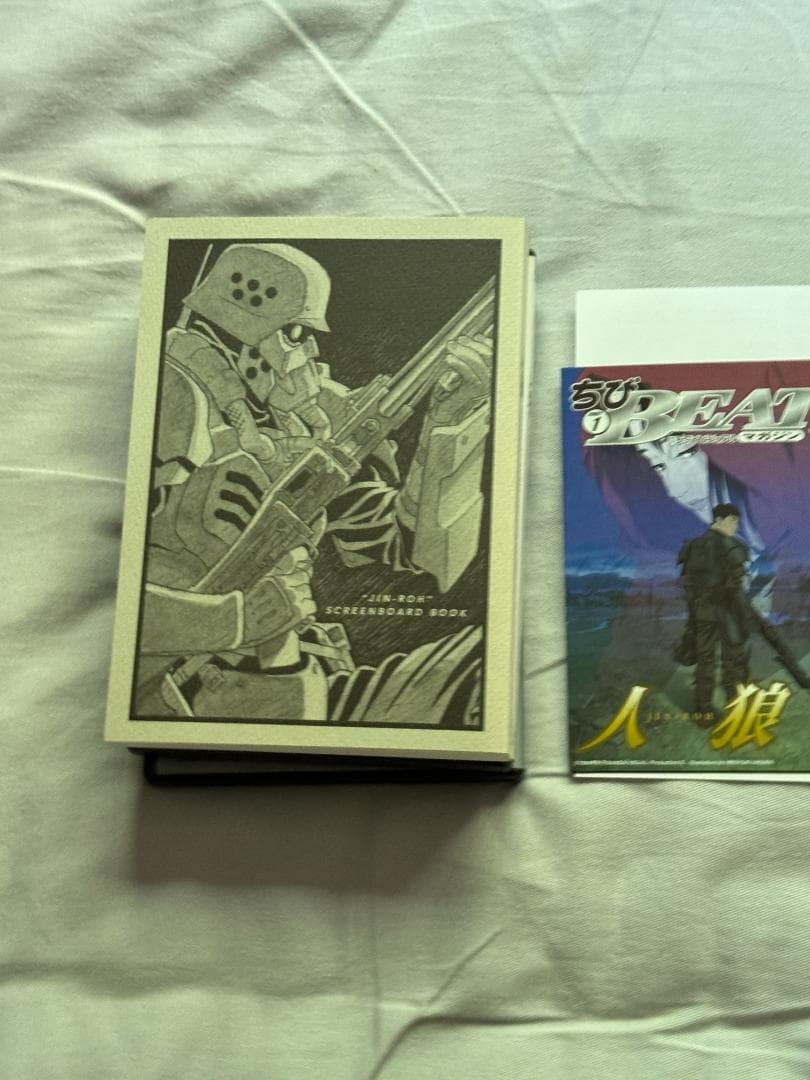 【中古】人狼 JIN-ROH DTS Edition【DVD】