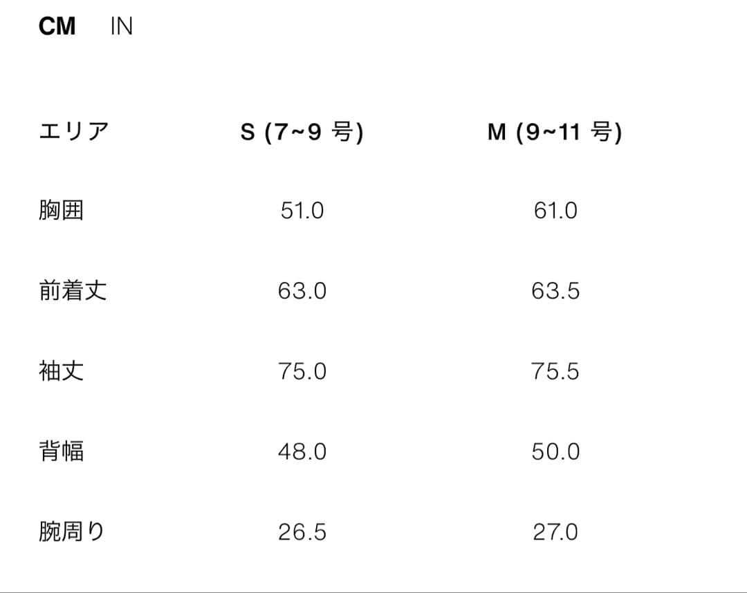 ZARA ショートトレンチコート ショルダーパッド付き M 完売品