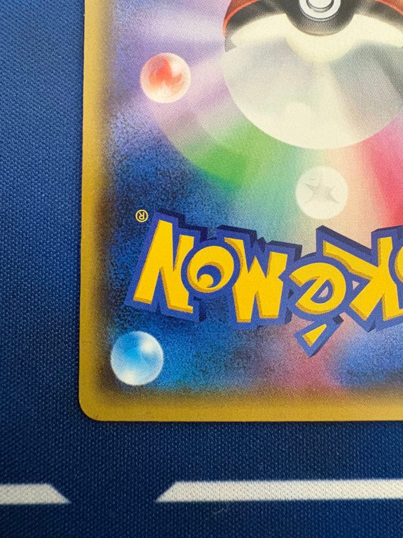 ポケカポケモンカードXYポケキュンコレクションチコリータピカチュウ srarsa