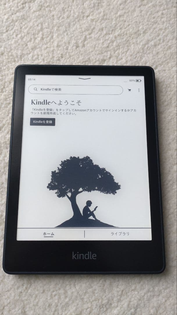 【中山】Kindle Paperwhite 11世代 8GB 広告有
