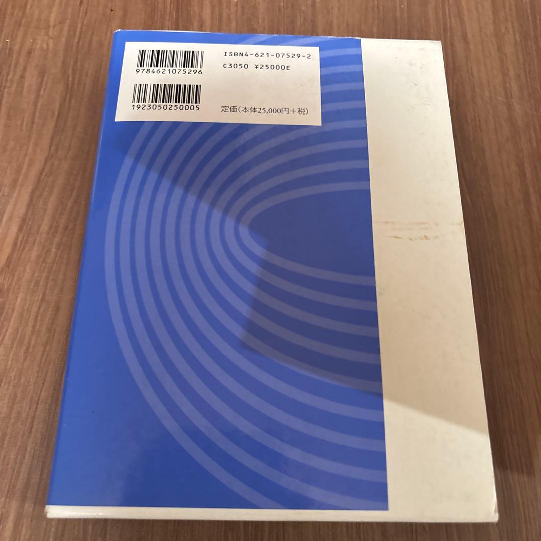 応用数学ハンドブック