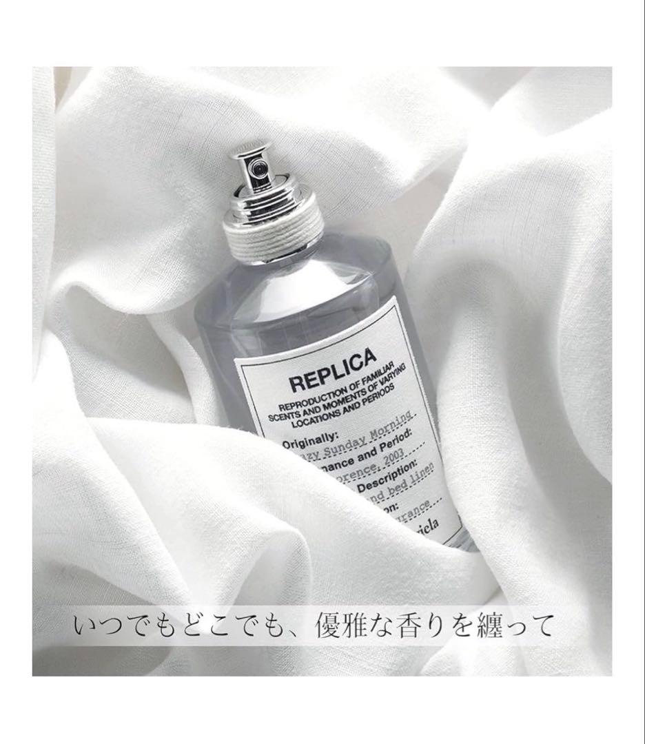 Maison Margiela REPLICA 100ml 香水 新品未開封