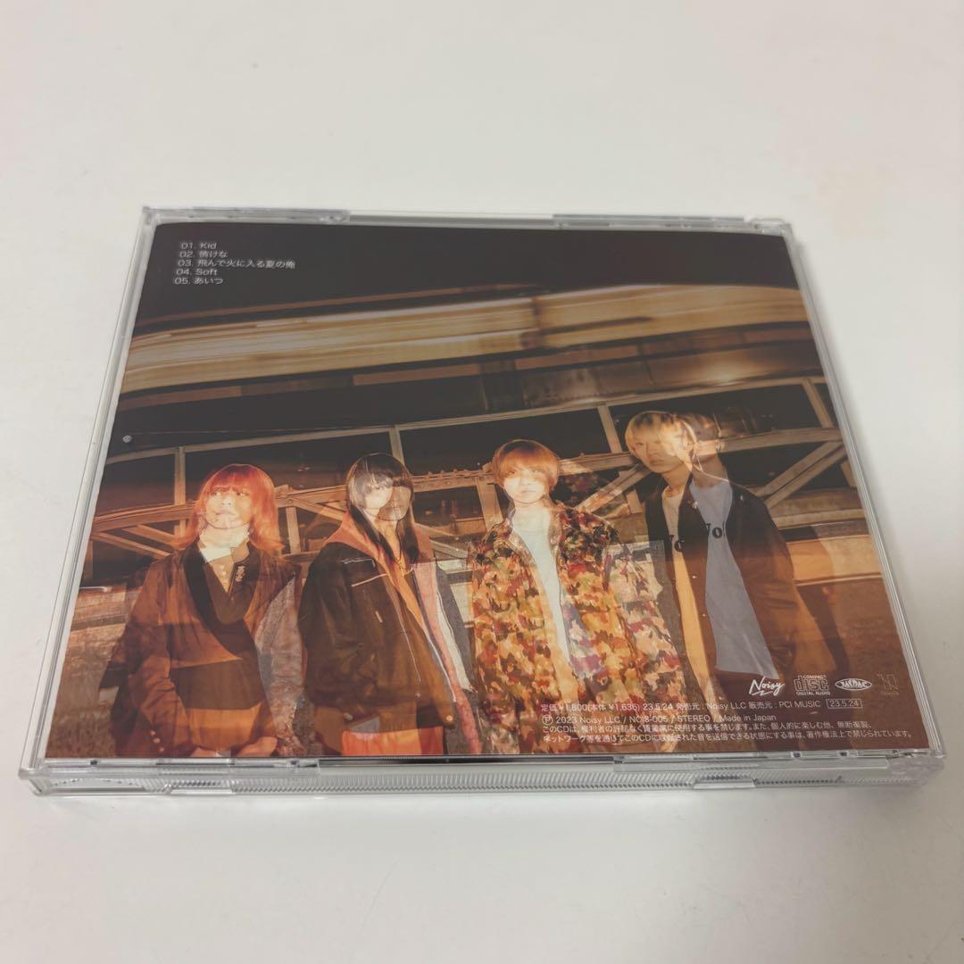 シンガーズハイ CD 5枚＋ ステッカー ＋ストーリーミングカード 帯付き