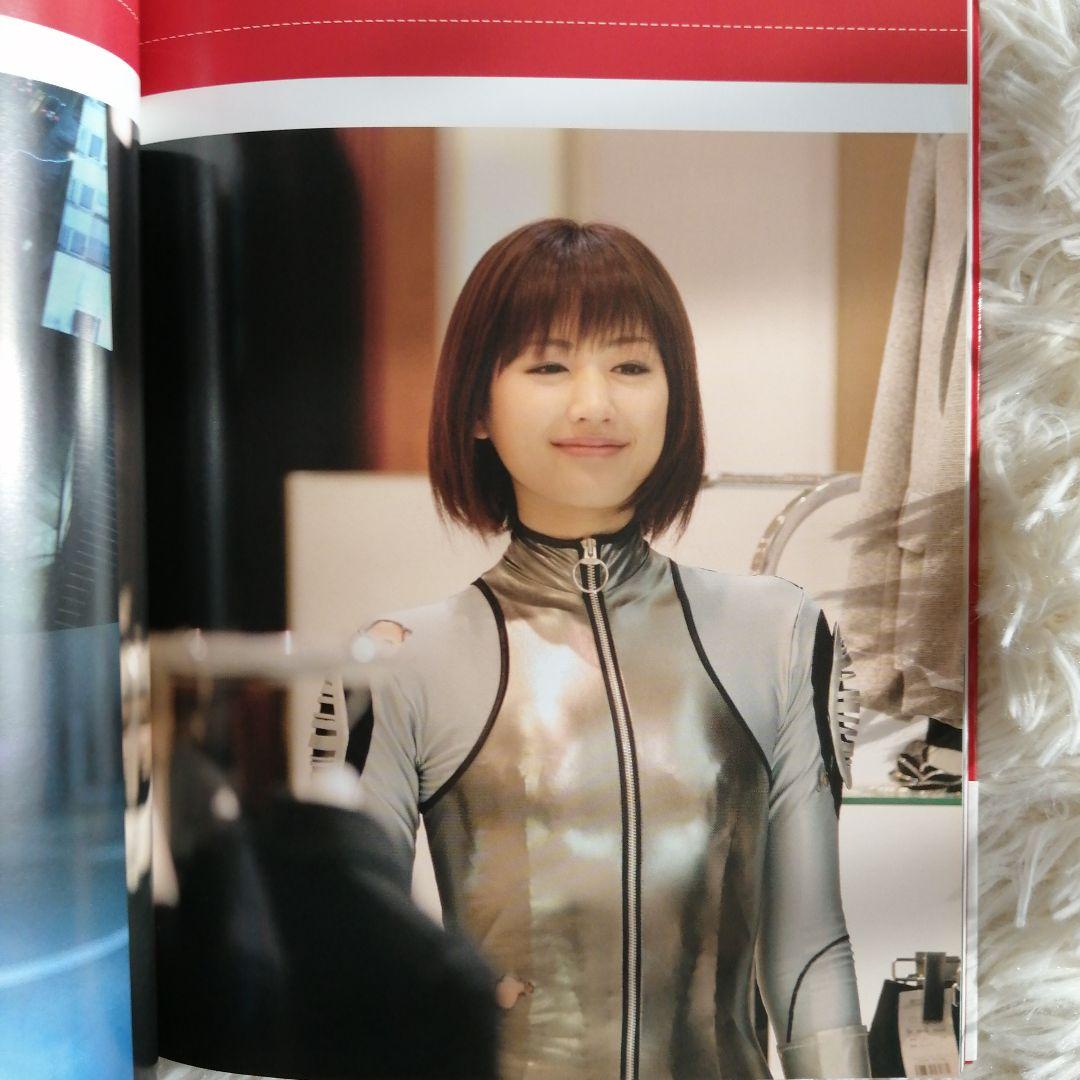 綾瀬はるか僕の彼女はサイボーグ スペシャル・エディションDVD+公式ガイドブック