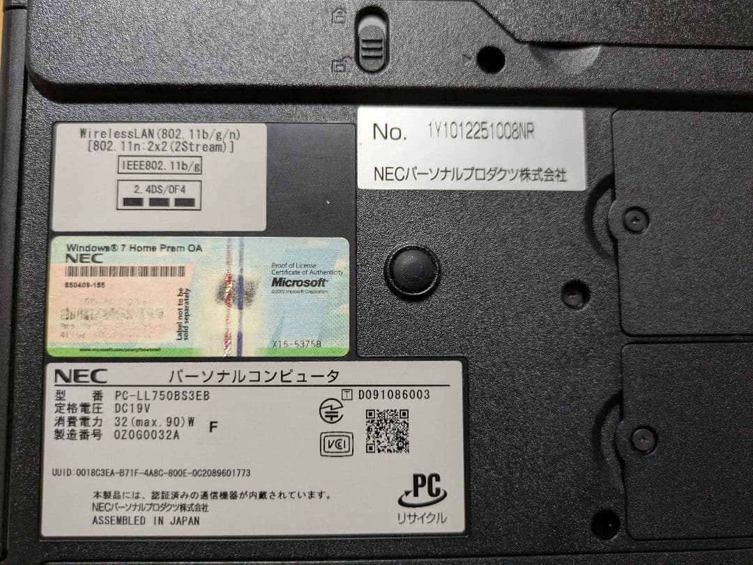 NEC LaVie ノートPC