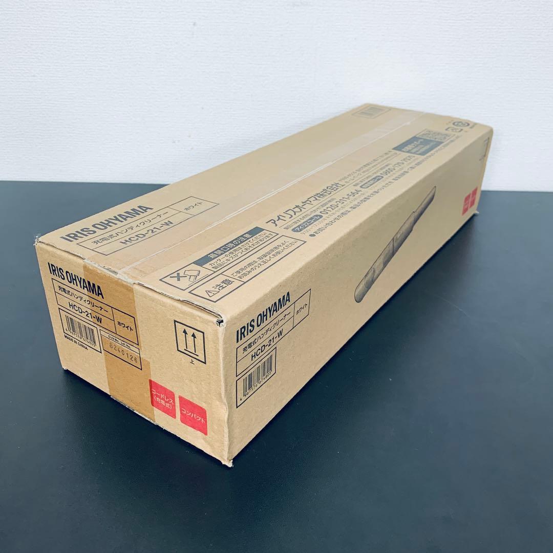 【新品未開封】IRISOHYAMA ハンディクリーナー HCD-21-W