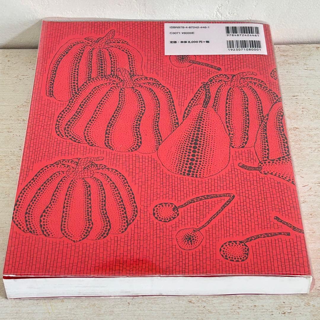 草間彌生全版画 1979-2017