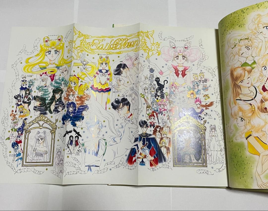 美少女戦士セーラームーン 原画集Vol.1-4 初版 セット