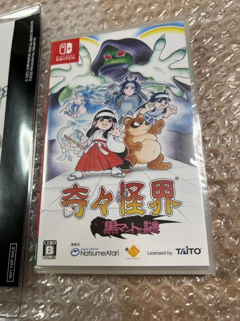 SW 奇々怪界 黒マントの謎  BEEP特典付属 新品未開封 同梱可