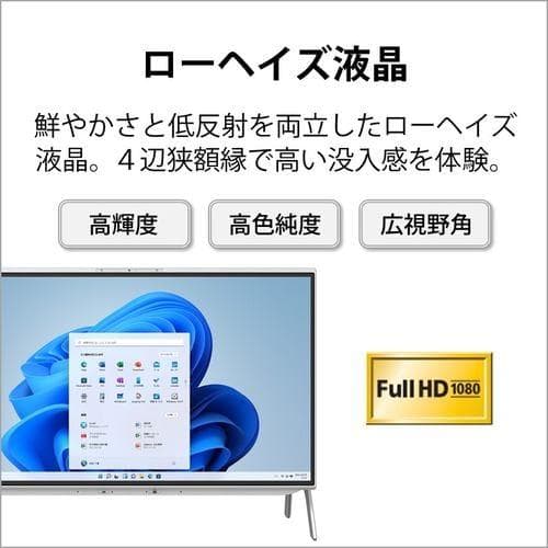 （未開封・新品）富士通FMV F60G3W デスクトップPC