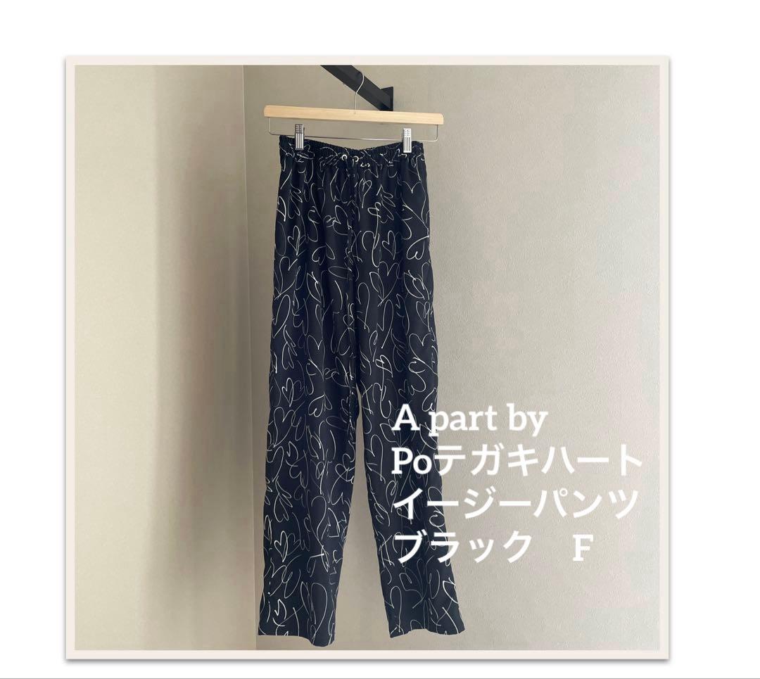 てしこ様 まとめ商品