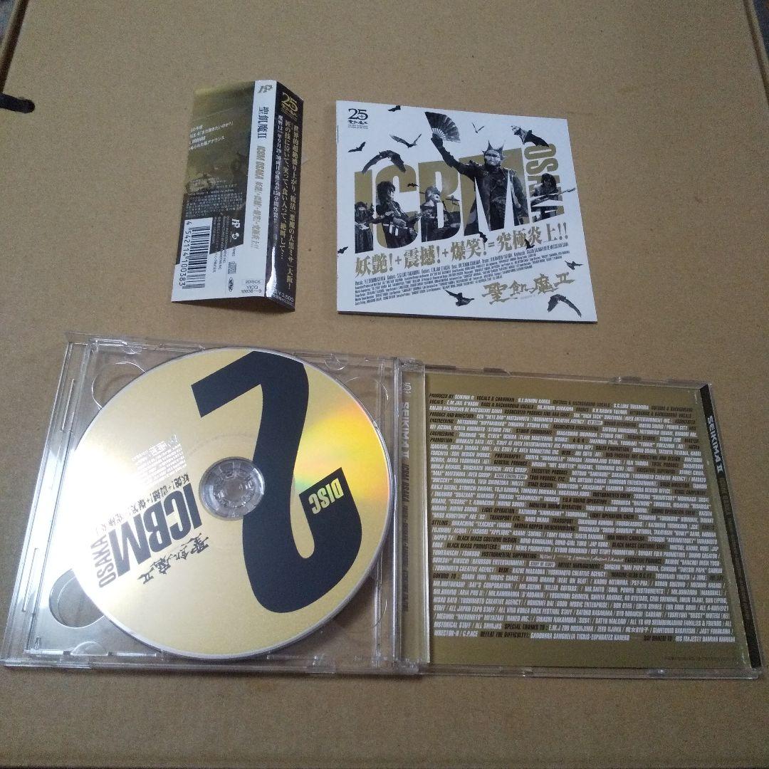 聖飢魔II CD