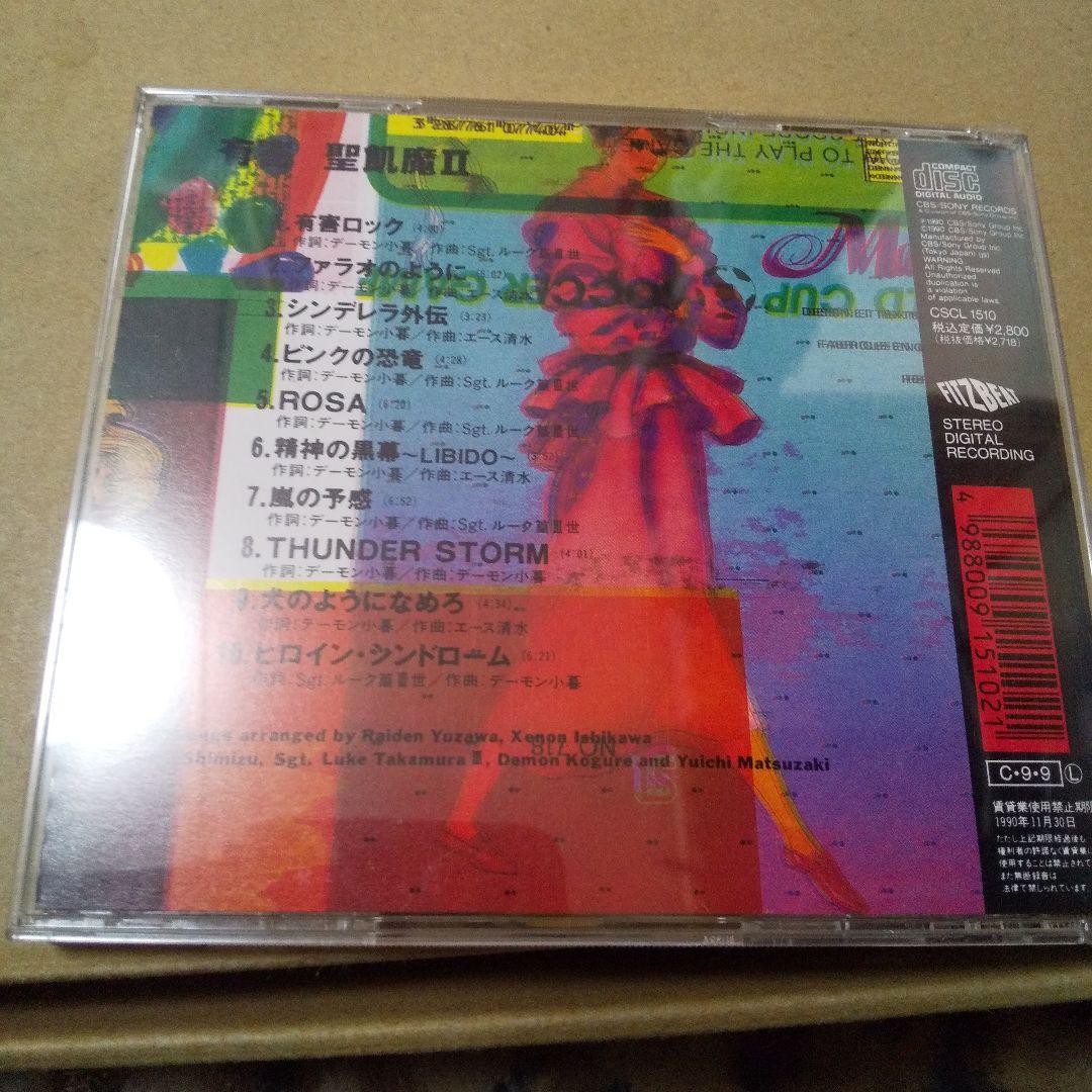 聖飢魔II CD