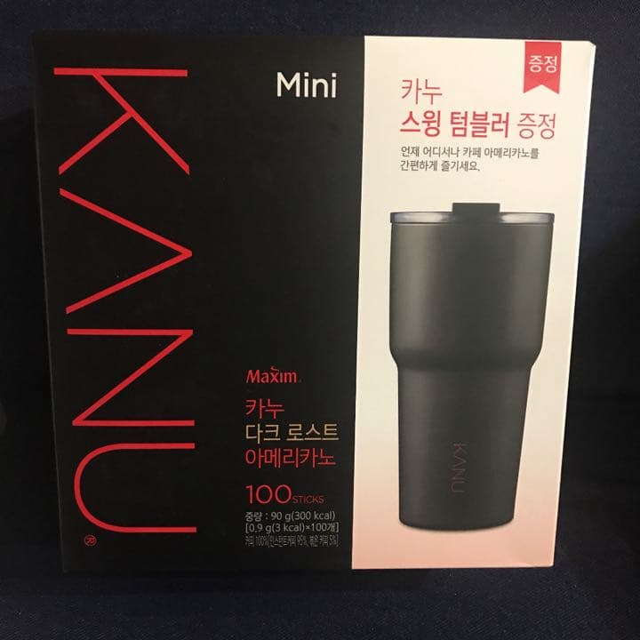 コン・ユ KANU タンブラー&マグ ＋フィギュア4個セット 専用です❗️