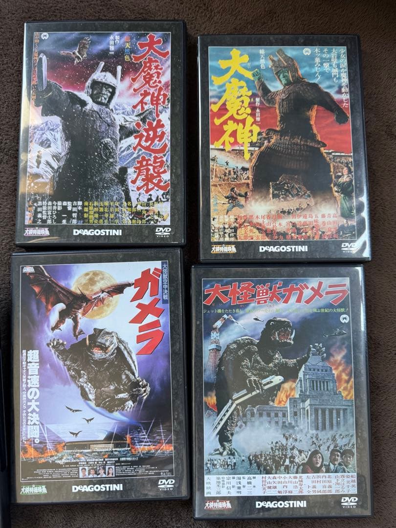 特撮　 DVD セット　ディアゴスティーニ　ゴジラ　ガメラ　モスラ　大魔神