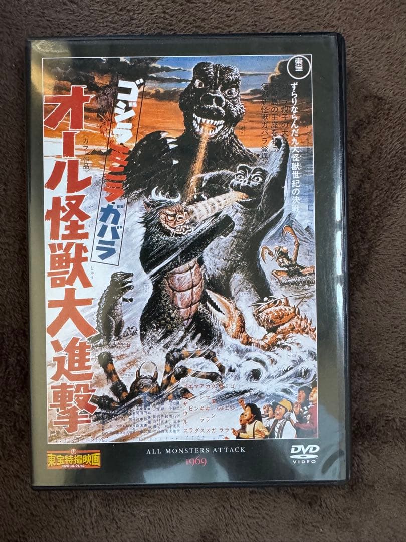 特撮　 DVD セット　ディアゴスティーニ　ゴジラ　ガメラ　モスラ　大魔神