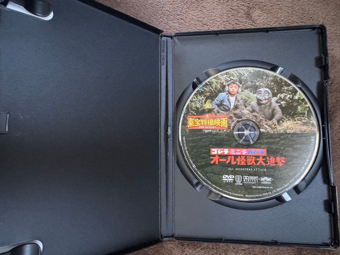 特撮　 DVD セット　ディアゴスティーニ　ゴジラ　ガメラ　モスラ　大魔神