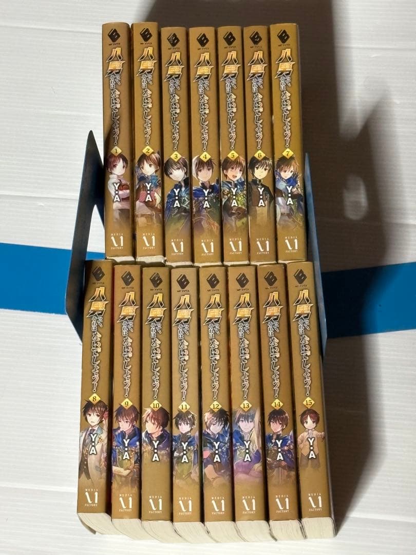 ライトノベルまとめ売り
