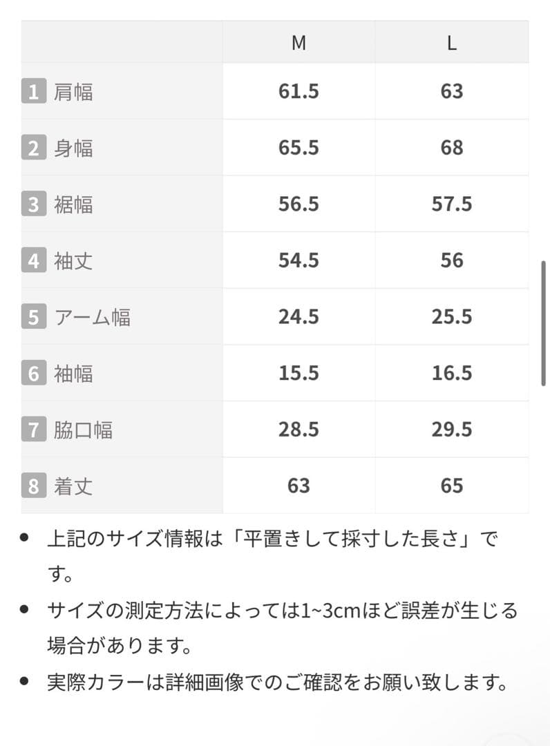 コーデュロイカラーワークジャケット Mサイズ 新品未使用 メンズ 春服