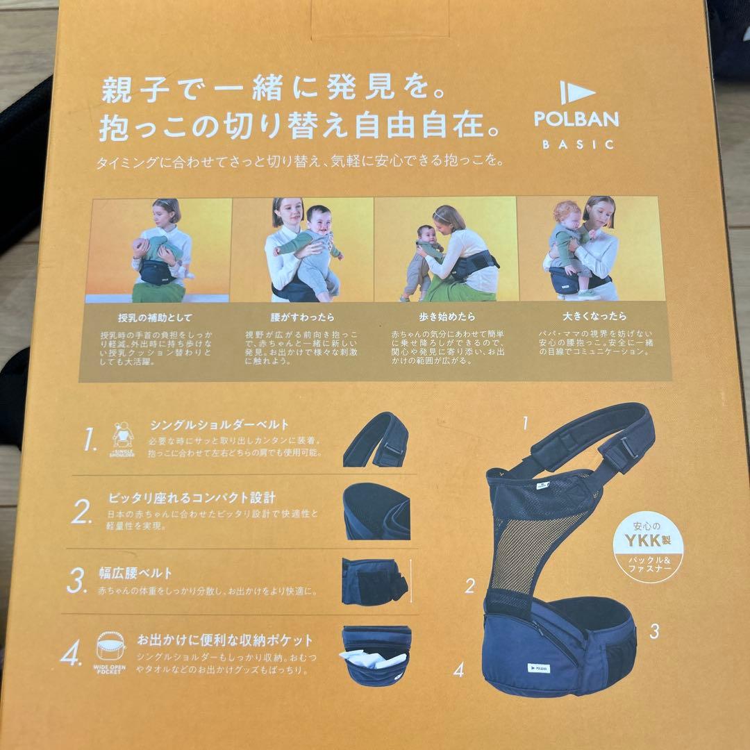 POLBAN BASIC シングルショルダー付 スチールグレー ヒップ