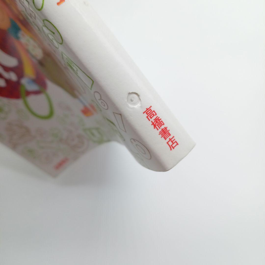 【なぜ？どうして？シリーズ】30冊セット