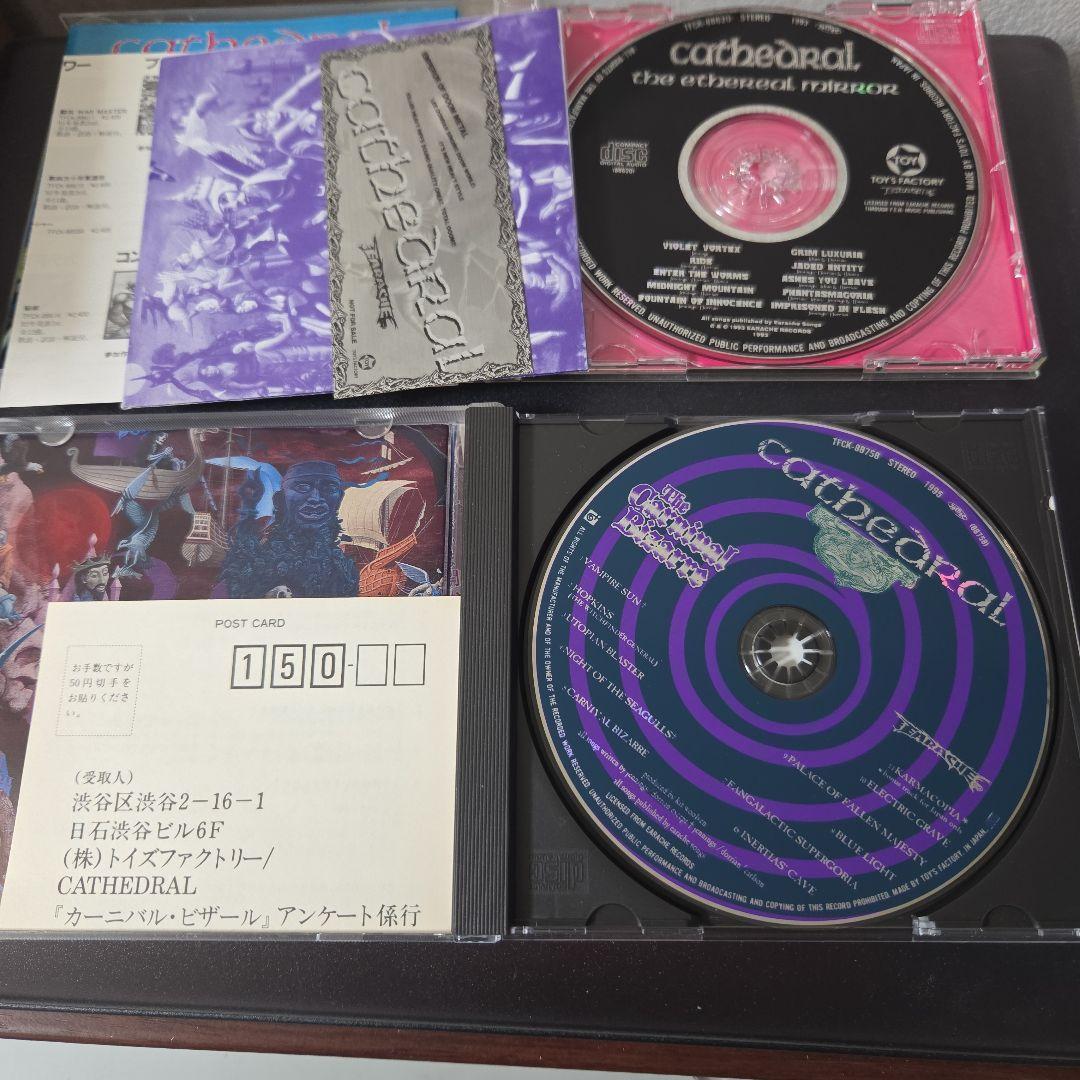 Cathedral 10セット