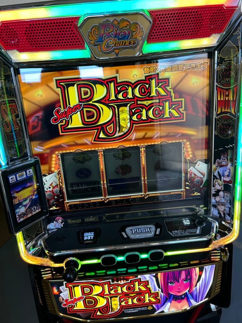 Lスーパーブラックジャック　スマスロ　実機　家庭用改造済み　送料込み