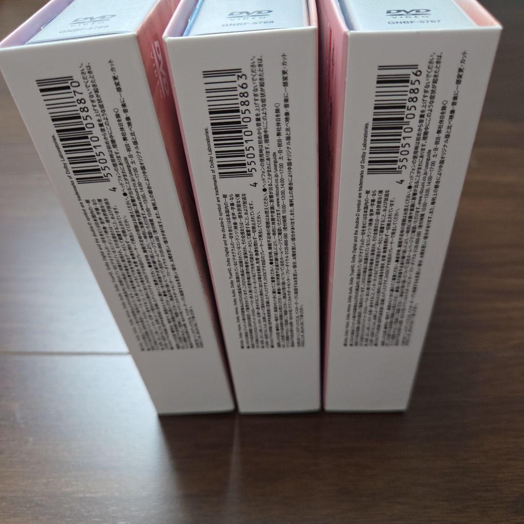 中国ドラマ これから先の恋 DVD-SET1-3〈5枚組〉×3