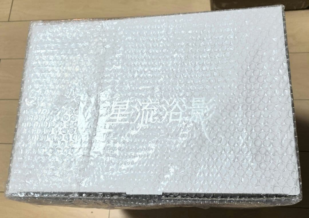 冬月ページ