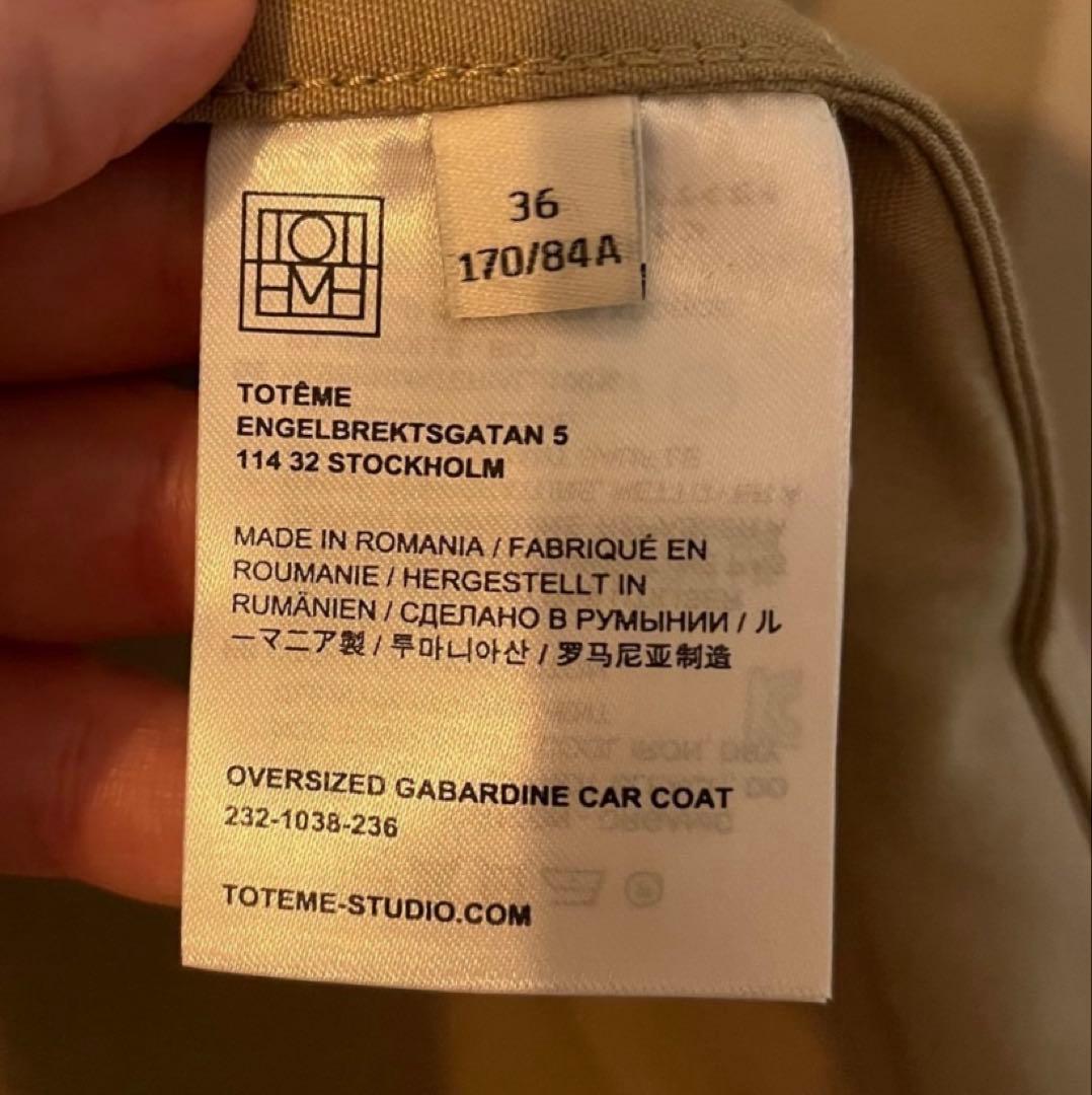 未使用⭐︎Toteme トレンチコート ロングコート