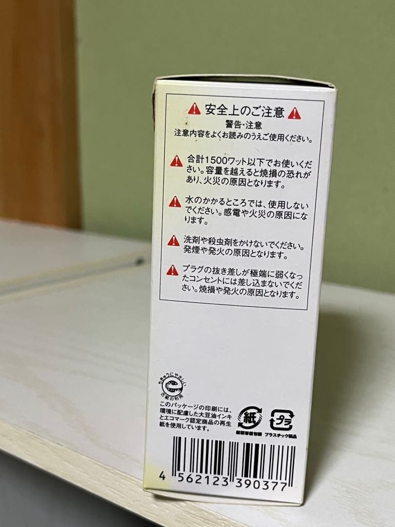IRIELIFE❣️電磁波対策コンセント a-genius 新品未使用