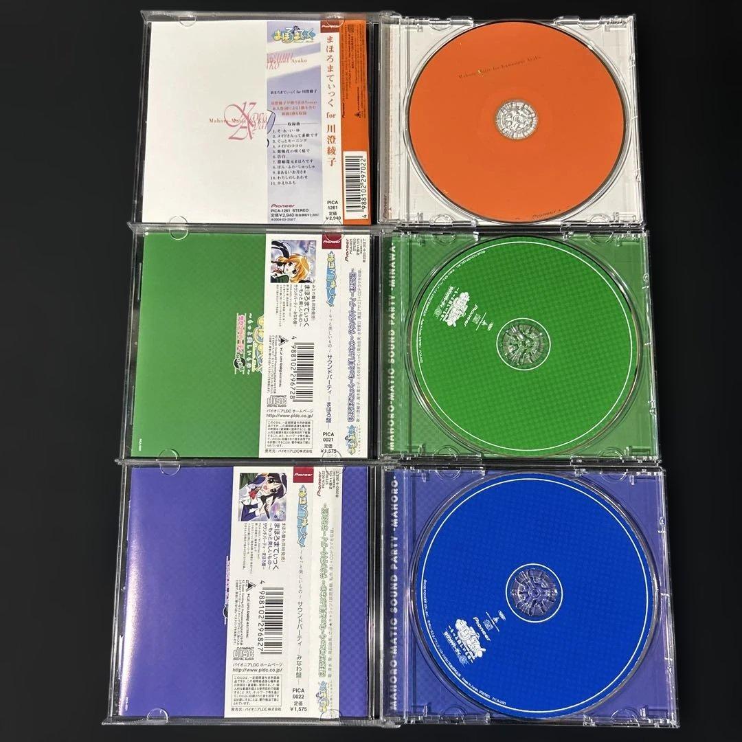 【トレカ付き】まほろまてぃっく／CD 13枚セット とりおまてぃっく