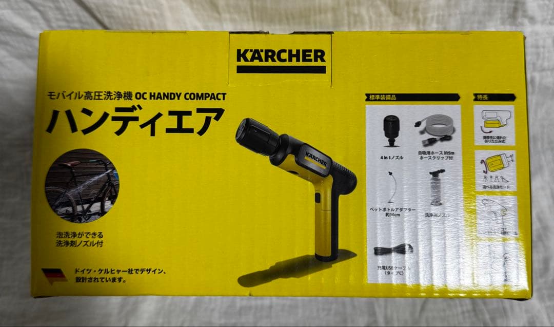 数量限定！新品未使用未開封！ケルヒャー ハンディエアコンパクト 高圧洗浄①