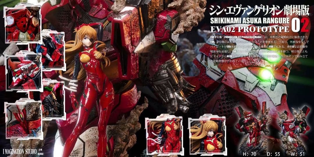 式波・アスカ・ラングレー　フィギュア　エヴァンゲリオン　ガレージキット
