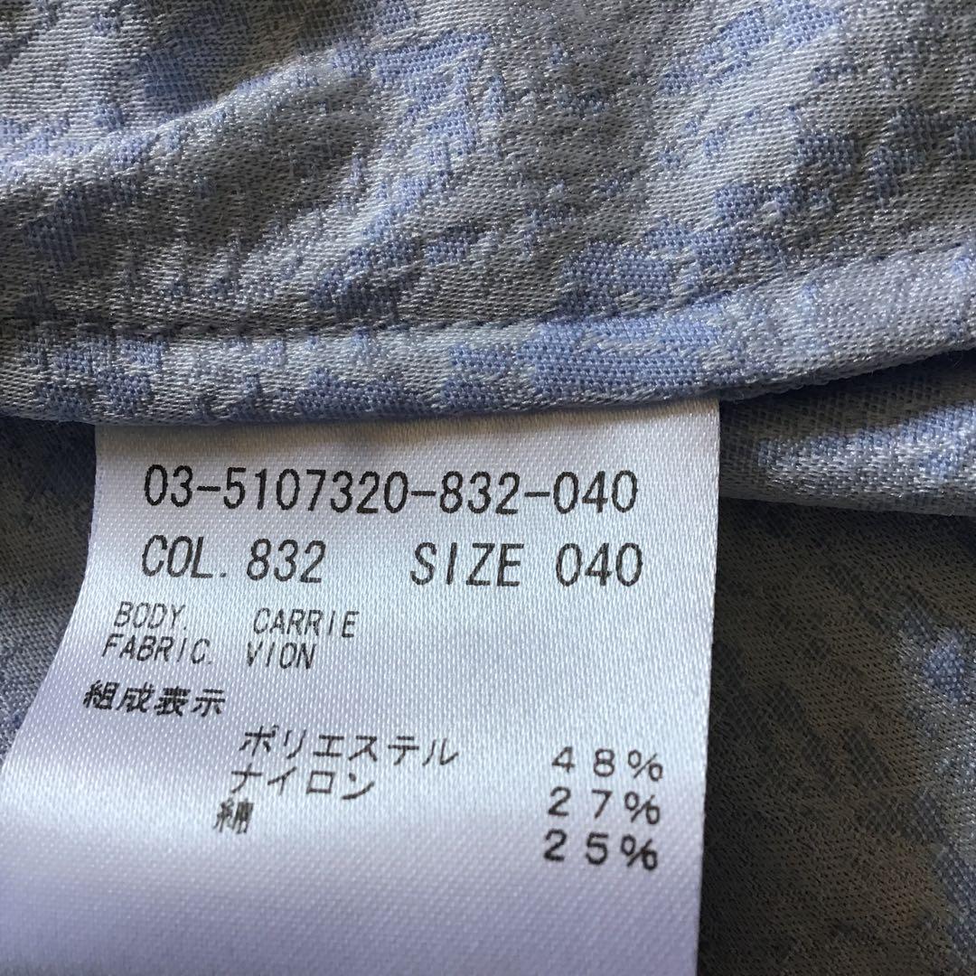 お値下げしました！　　セオリー　ロングスカート