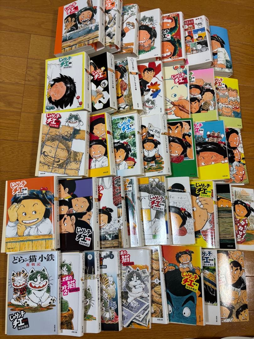 【裁断済】じゃりン子チエ1〜34巻【全巻】、どらン猫小鉄奮戦記【6巻、全巻】
