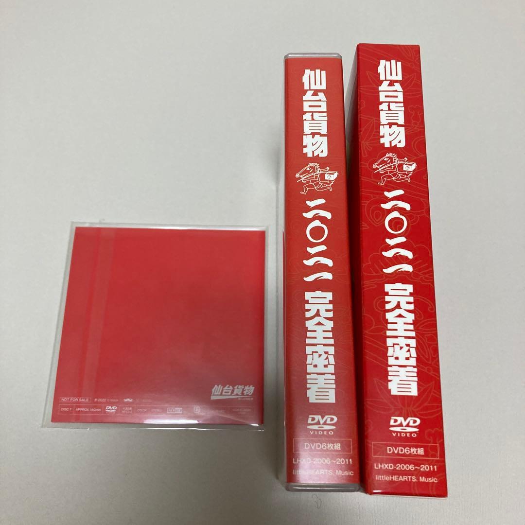 美品 仙台貨物 DVD BOX 2021完全密着 7枚組
