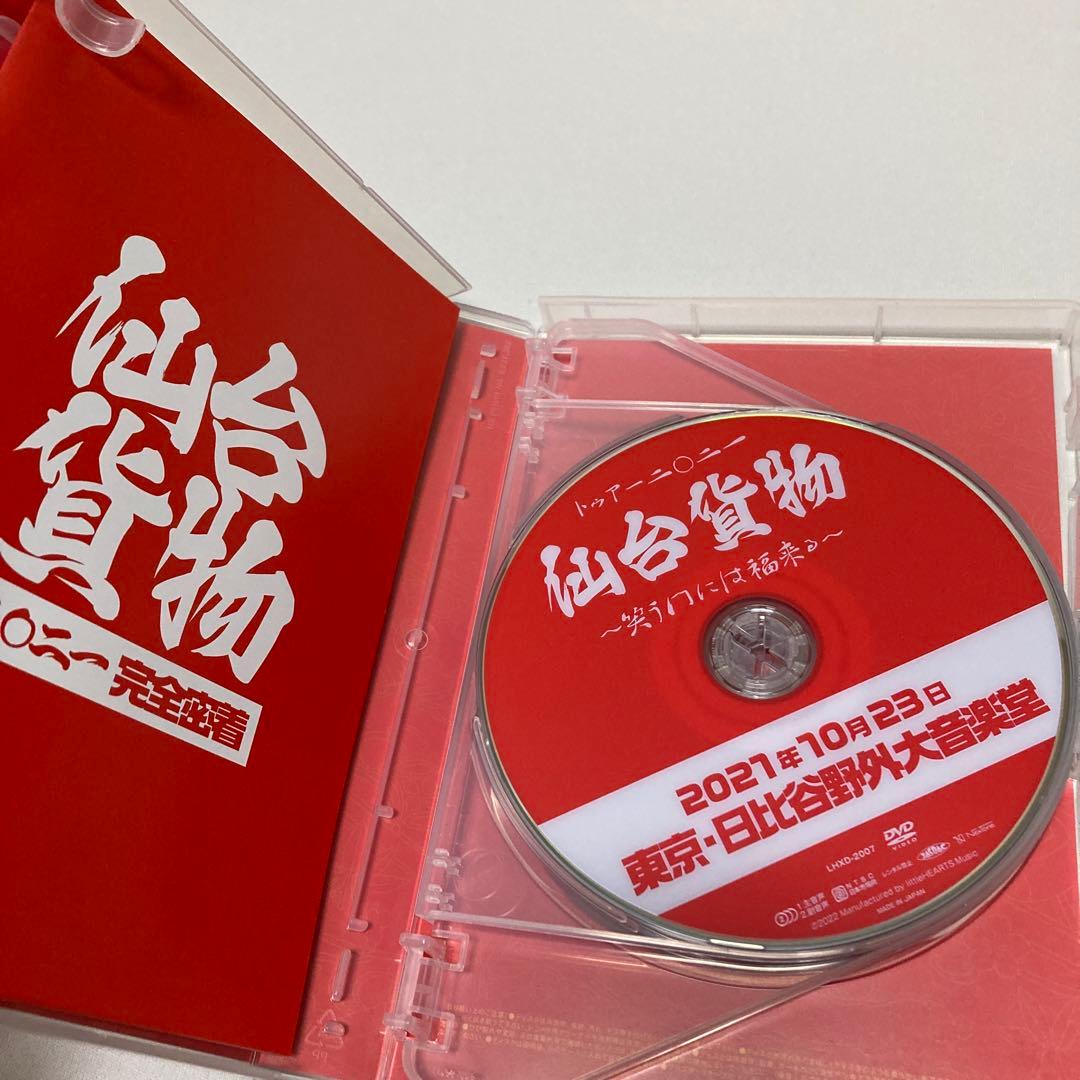 美品 仙台貨物 DVD BOX 2021完全密着 7枚組